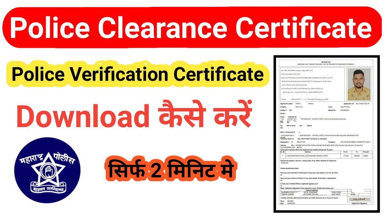 Police Clearance Certificate Police Character Certificate 58 Off Police Clearance Certificate Police Character Certificate 58 Off