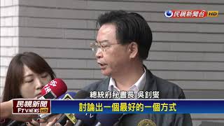 勞基法－吳釗燮立院慰問立委 籲時力回立院協商勞基法－民視新聞