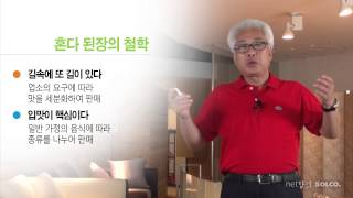 [넷향기] 20121102 홍하상작가의 \