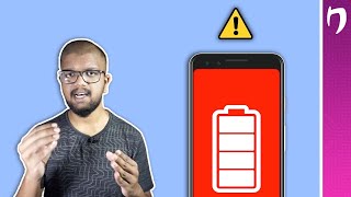 ⚠️⚠️ രാത്രി മുഴുവൻ Phone ചാർജിൽ കുത്തി ഇടരുത് | Stop Charging Phones Overnight!