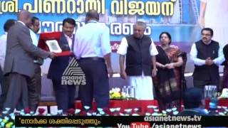 മുഖ്യമന്ത്രി പിണറായി വിജയൻ്റെ ഗൾഫ് സന്ദർശനം | ഗൾഫ് വാർത്ത