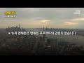 짤막상식 맨해튼 프로젝트란 무엇일까 ytn 사이언스