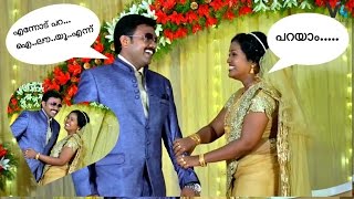 Kerala Funny Wedding Video | Wedding video promo | New generation  wedding Video | Wedding Dubsmash