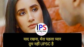 UPSC Motivational🔥Video | IAS Motivational Video | IAS Public School