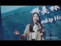 10000 reasons ｜敬拜讚美｜top worship｜ 新店行道會