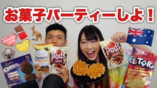 【オーストラリア】お菓子食べながら雑談する【メルボルンロックダウン】