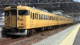 【山陽本線】JR西日本　地域色115系電車　ｵｶA-01編成　糸崎駅到着