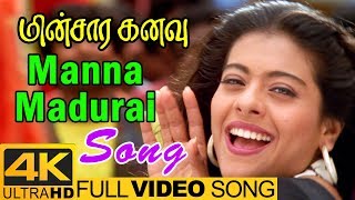 Manna Madurai Song | Minsara Kanavu Tamil Movie | Video Songs 4K | Prabhu Deva | Kajol |Arvind Swamy