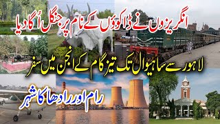 Lahore to Sahiwal Cab Ride I Tezgam I Journey of History I Adventure on Wheels # 16 I Gilani Logs