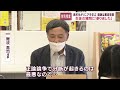 静岡県・難波理事が高校生にリニアの授業　「変な方向にいかないか見張っていくことが大事」　静岡市