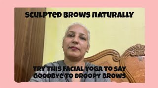 Facial Yoga to lift droopy eyebrows |  5 ਮਿਨੱਟ ਲਈ ਇਸ ਰੁਟੀਨ ਨੂੰ try ਕਰੋ ਔਰ ਆਪਣੇ eyebrows lift ਕਰੋ