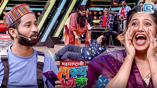 नम्रताला भेटलं प्रसाद च्या फोन मध्ये जुनी लफडी  | Maharashtrachi HasyaJatra | Full Episode