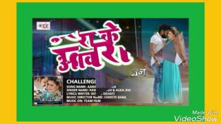 Rrk Awara challenge movie video Pawan Singh