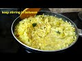 cabbage pesarapappu curry క్యాబేజి పెసరపప్పు కూర ఎంతో రుచి గా cabbage pesarapappu recipe