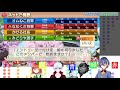 【 vtuber】今度は30年！？桃鉄殴り合いコラボ！～魂の軌跡【桃太郎電鉄～昭和 平成 令和も定番！～】4 10