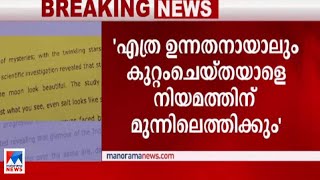 ‘സിനിമാ മേഖലയിൽ തുല്യ വേതനം നടപ്പാക്കൽ പ്രായോ​ഗികമല്ല, പരിമിതികളുണ്ട്’  | Pinarayi Vijayan