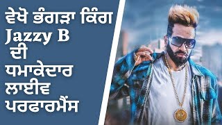 Jazzy B | Bhangra King | Live Performance | PTC Punjabi Music Awards 2018  | PTC Punjabi Gold