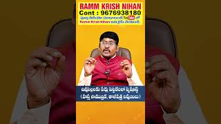 మీరు 5 వ తేదీలో జన్మించారా అయితే ఈ వీడియో చూడండి#shorts