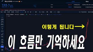 업비트 알트코인 \