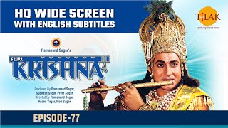 Sri Krishna EP 77 - भीष्म और विदुर वार्ता | HQ WIDE SCREEN | English Subtitles