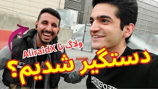 🥲بعد از 7 سال بالاخره همو تو تهران دیدیم🔥