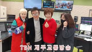 TBN 제주교통방송(오승근,주연후 출연Live)반성문(New Ver),구름에 달가듯,이제는날놓아줘,2022년12월10일