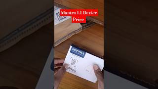 Mantra L1 Fingerprint Scanner ( MFS110) Unboxing || New Mantra Device | Mantra L1 RD Service Price