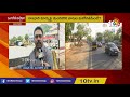 రాజధానికి మంగళగిరి బెస్ట్ అంటున్నారు mangalagiri people opinion over ap capital change 10tv news