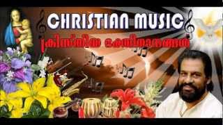 prasaada kalabham, yesudas,christian devotional, berny ignatious,Fr.Cheriyan Kuniyanthodathu