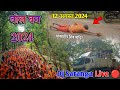 Bol Bam Yatra 2024 | Dj Saranga Live🔴  Keshkal | Bol Bam Dj Dance 2024 | बोल बम 2024 | Raju YouTuber