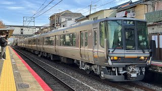 【検査明け　床下ピカピカ‼️】223系6000番台(R01編成) E普通亀岡行き　太秦駅発車