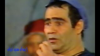 يقلد أعضاء برنامج صورة من مجلس الشعب ( إبداع ) #سيد_زيان