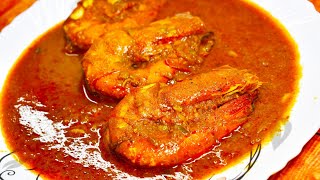 Village Style Tiger Prawn Curry | Jumbo Tiger Prawn Curry | Tiger Prawn Recipe