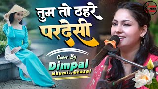 तुम तो ठहरे परदेसी - Tum To Thehre Pardesi | #Dimpal Bhumi |💕Best Hindi Romantic Hit Song Stage Show