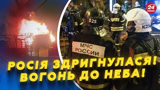 🔥ЗАРАЗ! Вибухи по ВСІЙ РОСІЇ! Палає ЗАВОД Путіна. ГУР провернуло УНІКАЛЬНУ операцію проти АВІАЦІЇ РФ