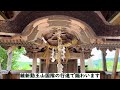 気まぐれ神社巡り～京都市右京区京北鳥居町　山國神社～