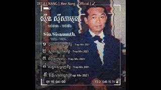 សុីន សីុសាមុត - Trap Mix 2021 [ បាត់ដំបងបណ្ដូលចិត្ត - សុីនសីុសាមុត ReMix 2021 ] By DEEJAY NANG ❣️