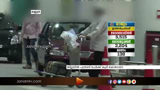 കണ്ണൂർ ജില്ലയിൽ ആശങ്ക വർധിപ്പിച്ച്  12 പേർക്കു കൂടി കൊറോണ വൈറസ് ബാധ