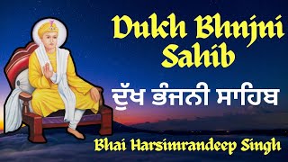 Bhai Harsimrandeep Singh | Gurbani Path | Dukh Bhanjni Sahib #gurbani #harmandirsahib #amritsar