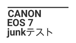 ハードオフで2000円のCANON EOS7(フィルム)