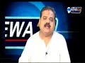 news rewa24. 30 august 2019