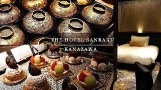 金沢・クラブレベルで選ぶホテルは絶対ここ！-THE HOTEL SANRAKU KANAZAWA- Recommended hotel for club level stays in kanazawa