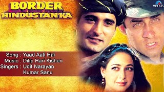 Border Hindustan Ka : Yaad Aati Hai Full Audio Song | Akshaye Khanna, Faizal Khan, Priya Gill | Border Hindustan Ka : Yaad Aati Hai Full Audio Song | Akshaye Khanna, Faizal Khan, Priya Gill |