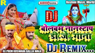 #Dj Ac Raja #New Bhojpuri Nonstop Dj Song 2021 || Bhojpuri Dj Nonstop Song 2021 ||