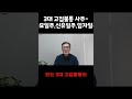 을묘 신유 임자일주 3대 고집쟁이 고집센사주