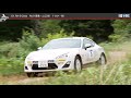 2019年 jaf北海道ラリー選手権第4戦／ezo summer rally 2019