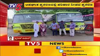 ಕೆಎಸ್ ಆರ್ ಟಿಸಿ ಬಸ್ ಗಳು ಜಪ್ತಿ  | TV5 Kannada