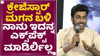 Rishi : ಒಂದು ದಿನ Manoranjan Ravichandran ಕಾಲ್ ಮಾಡಿ ಕೇಳುದ್ರು.. | Mugil Pete | NewsFirst Kannada