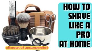 2025 HOW TO SHAVE LIKE A PROFESSIONAL IN HOME MALAYALAM