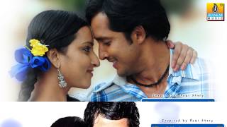 Nanna Yedeya - Charminar - Movie | Hari | Prem Kumar, Meghana Gaonkar | Jhankar Music